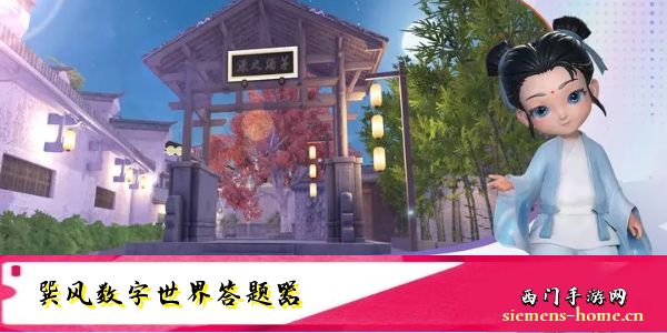 茅台巽风答题答案大全