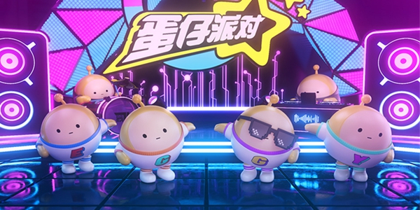 蛋仔派对渠道服