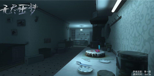 无尽噩梦5怨灵咒