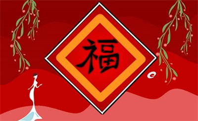 支付宝扫福原图大全2023