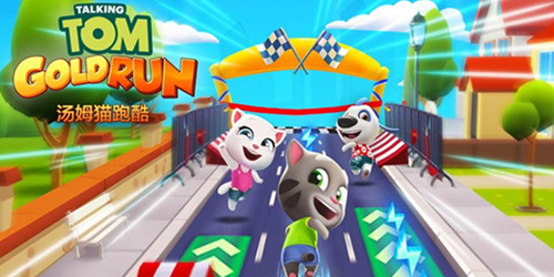 汤姆猫跑酷