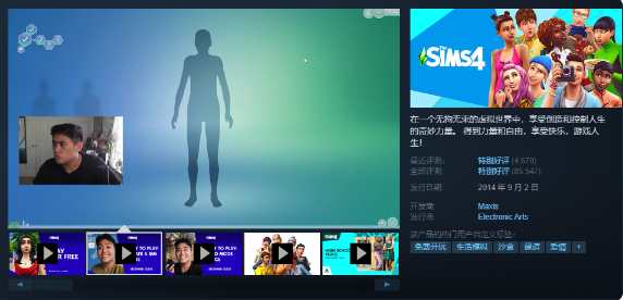 《模拟人生》新作将增加多人游戏模式 移动PC都能玩