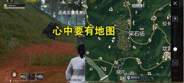 和平精英怎么找人