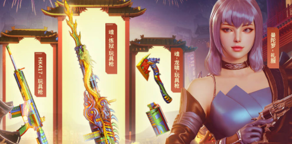 cf趣味灯谜答案2023