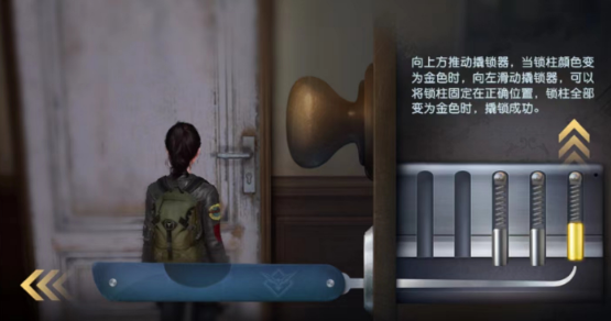 黎明觉醒生机拾荒者怎么升级