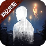 明日之后小米版