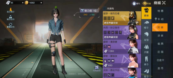 黎明觉醒生机二级魅力值是多少