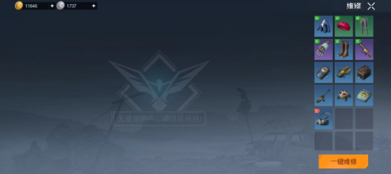 黎明觉醒生机燃气瓶有耐久吗