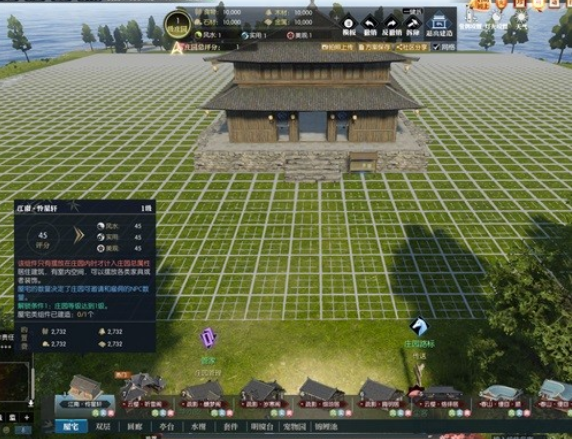 逆水寒庄园任务在哪里接