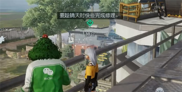 黎明觉醒生机金色建筑图纸怎么获得