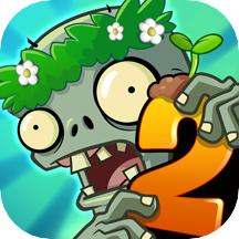 植物大战僵尸2免费下载
