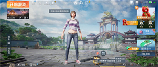 和平精英未成年充值了钱怎么退款