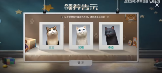 黎明觉醒生机宠物系统的引导任务怎么没有