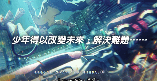 科学ADV新作《匿名代码》预计9月9日发售