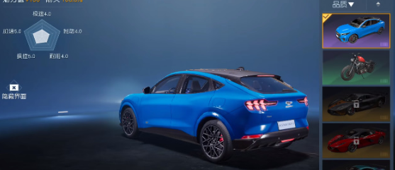 黎明觉醒生机福特电马怎么获得