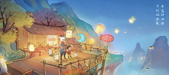 桃源深处有人家怎么邀请村民吃晚餐