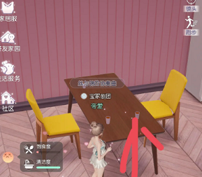 以闪亮之名怎么吃饭