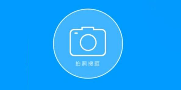 扫一扫寒假作业答案