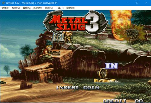 街机游戏模拟器