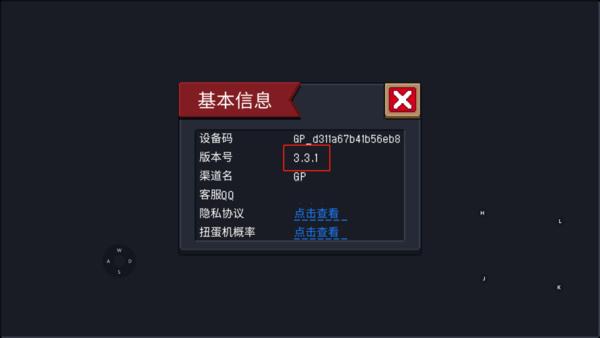 安卓游戏修改器