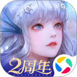 天谕手游腾讯版