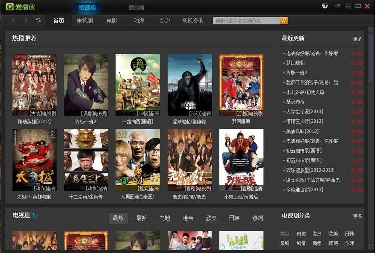 在线电影播放器