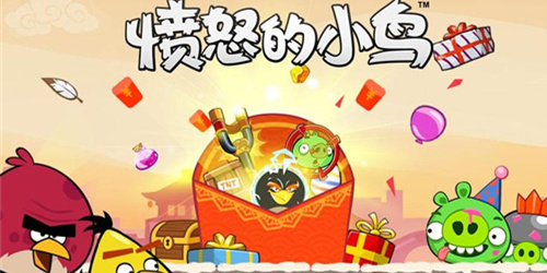 愤怒的小鸟中文版