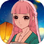 一定要他爱上我3去广告