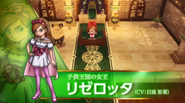 《勇者斗恶龙X离线版》DLC宣传PV释出 5月26日上线