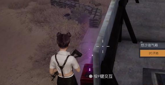 黎明觉醒生机金色沙漠狂暴汽油位置大全