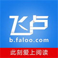 飞卢手机网