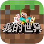 我的世界4399版