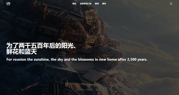 地下城居住资格怎么查询