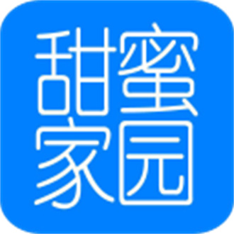 甜蜜家园