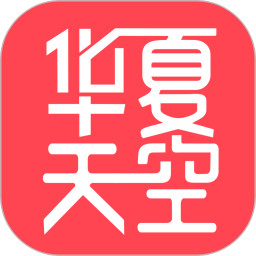 华夏天空小说网