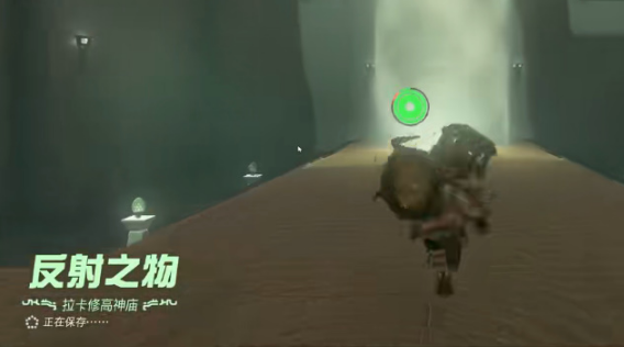 塞尔达传说王国之泪拉卡修高神庙通关攻略