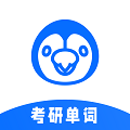 豌豆背单词安卓版(专升本单词本)
