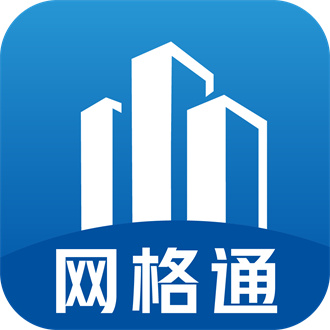 网格通下载最新版