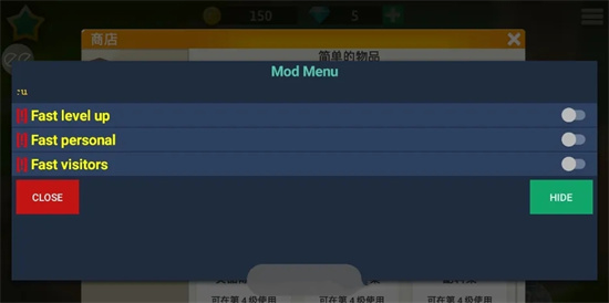 内置菜单功能的游戏