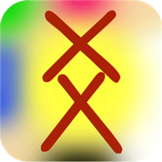 溜溜好运六爻排盘手机版