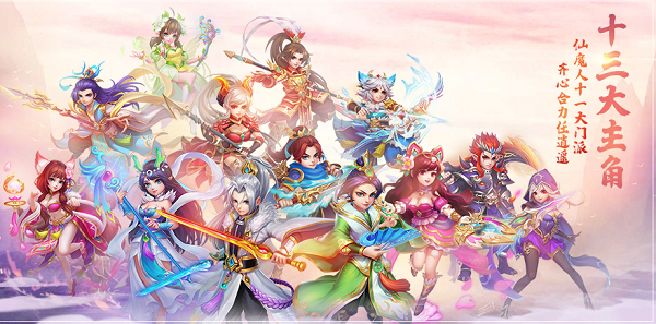 新公测回合制手游排行榜