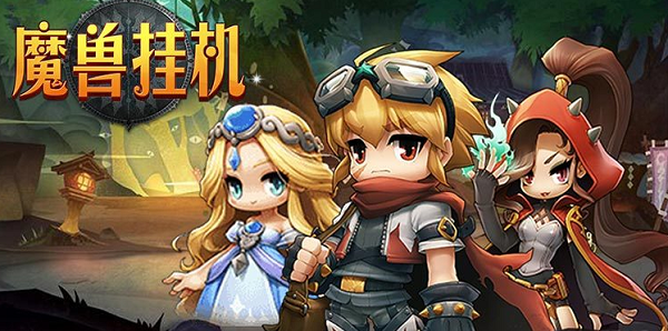 放置类游戏排行榜