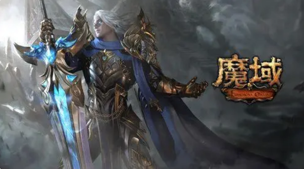 魔域手游排行榜