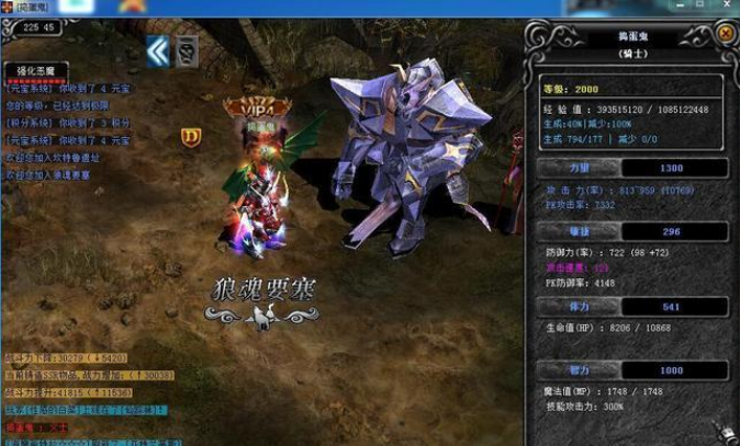 最新奇迹sf排行榜前十名