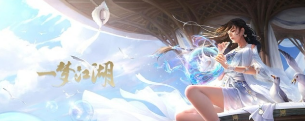 仙侠江湖手游推荐