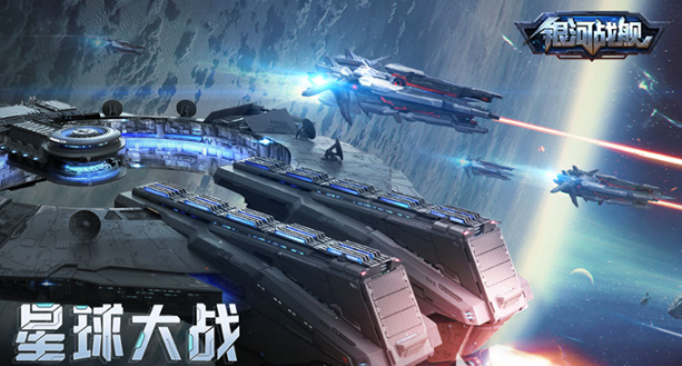 策略类手游游戏大全