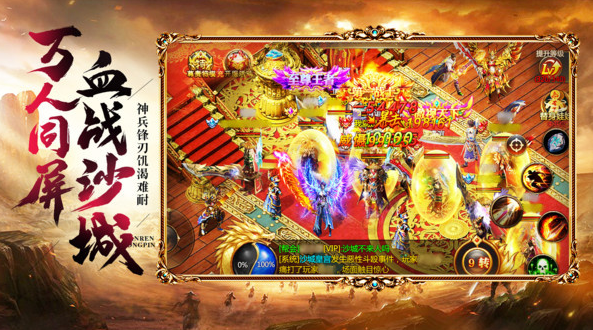 真正不充钱的手游传奇有哪些