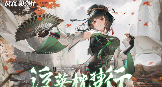 二次元游戏手游排行榜前十名