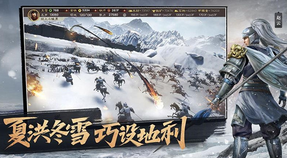 三国类策略手游排行榜