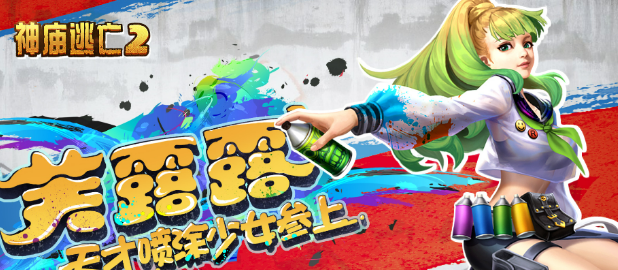 好玩的休闲游戏推荐